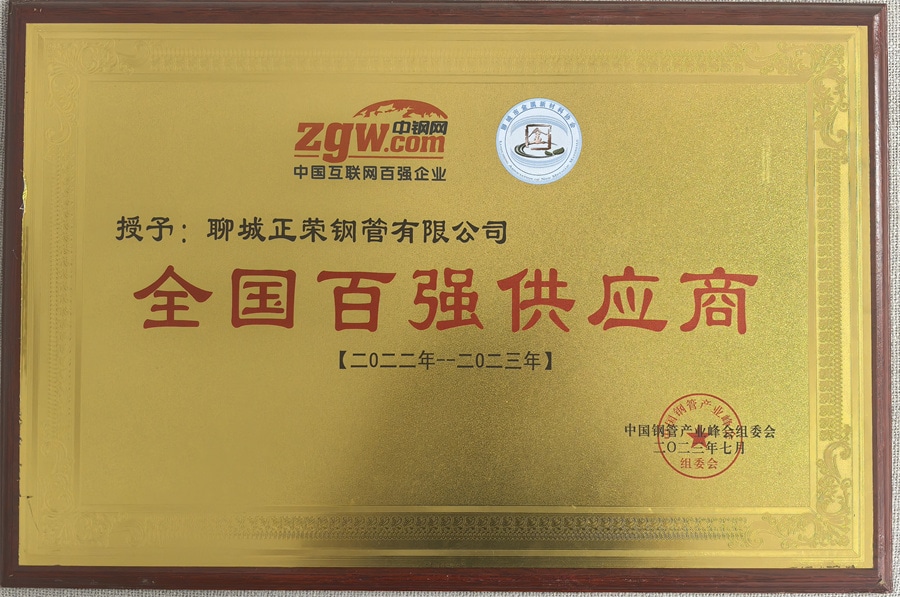 100 strong suppliers of countrywide